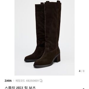 Zara Drk Chocolate Suede Heeled Boots 6.5